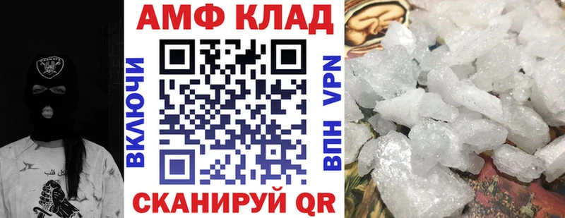 Амфетамин Розовый  даркнет сайт  Салехард 