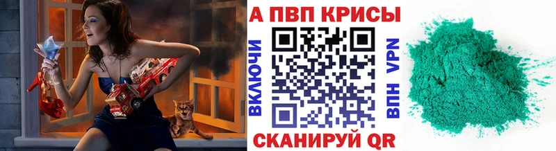 ссылка на мегу как зайти Салехард дарк нет официальный сайт что такое наркотик А ПВП VHQ