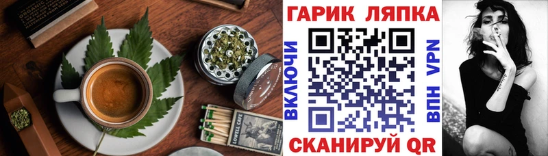 Еда ТГК марихуана  ссылка на мегу вход  Салехард 