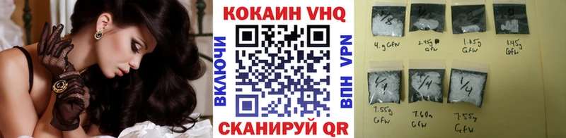 КОКАИН 99%  МЕГА вход  Салехард 