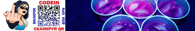 Codein Purple Drank  купить   Салехард 