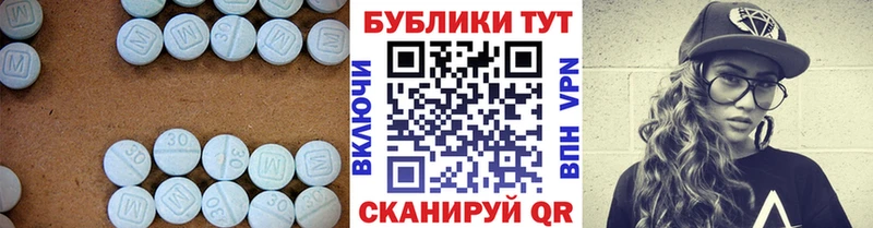 Ecstasy Philipp Plein Салехард