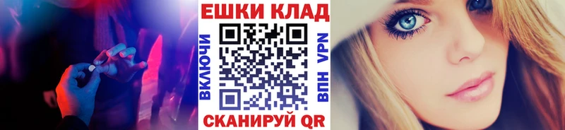 магазин    Салехард  Ecstasy 250 мг 