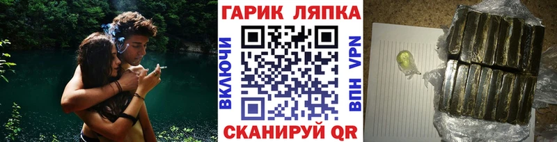 OMG ССЫЛКА  где продают   Салехард  ГАШ VHQ 