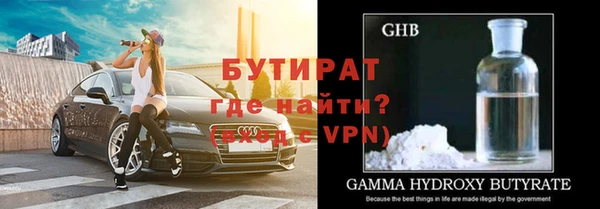 Альфа ПВП Горно-Алтайск