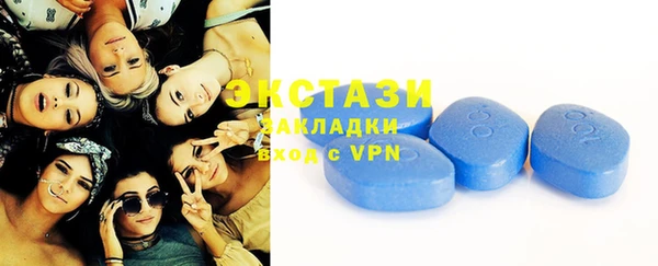 метамфетамин Елизово