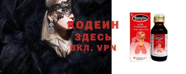меф Елабуга