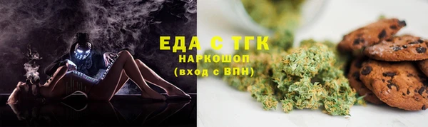 метамфетамин Елизово