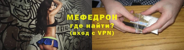 меф Елабуга
