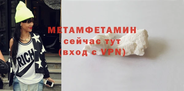 метамфетамин Елизово