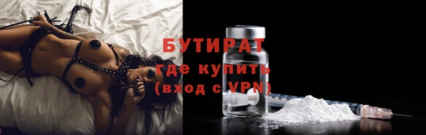 прущая мука Ельня