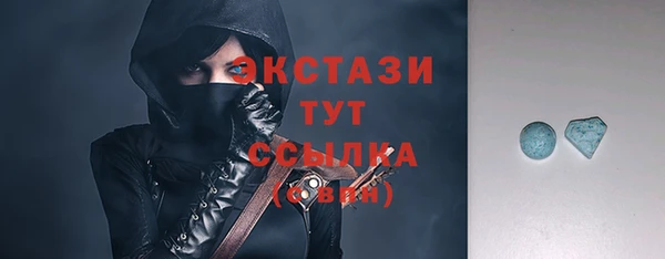 прущая мука Ельня