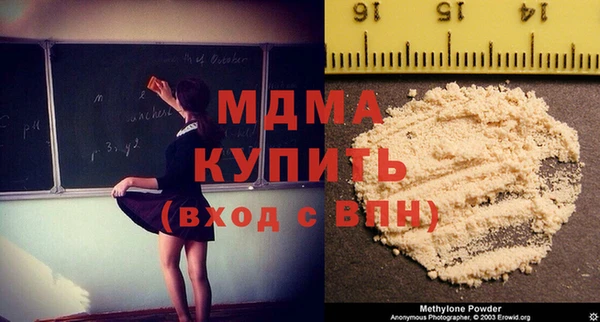 прущая мука Ельня