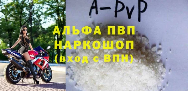 прущая мука Ельня