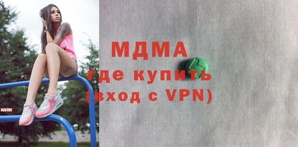 метамфетамин Елизово