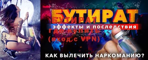 метамфетамин Елизово
