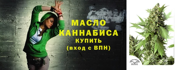 метамфетамин Елизово