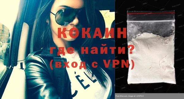 метамфетамин Елизово