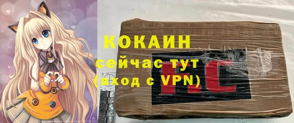 меф Елабуга