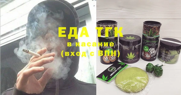 круглые Аркадак
