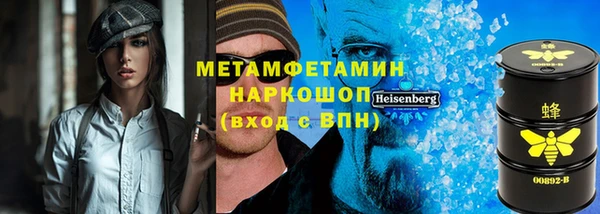 меф Елабуга