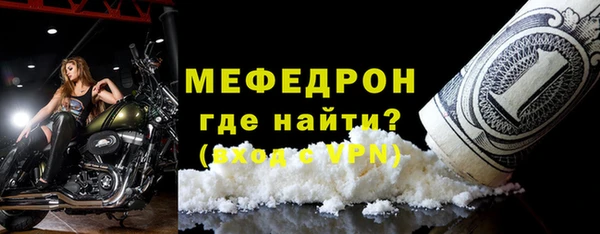 меф Елабуга