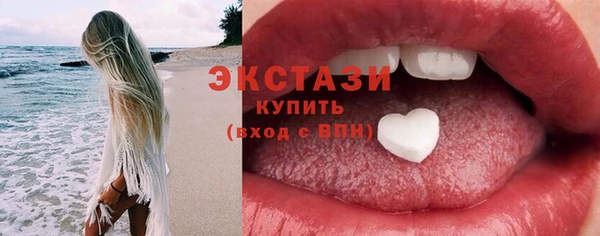 прущая мука Ельня