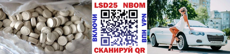 купить наркотики цена  KRAKEN сайт  ЛСД экстази кислота  Салехард 