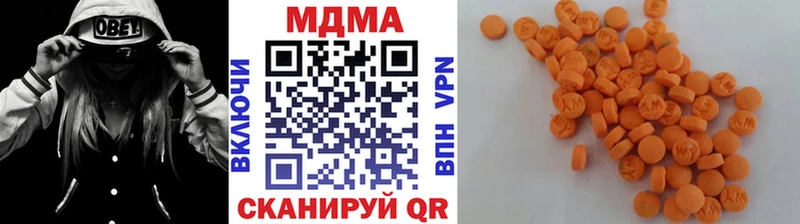 МДМА VHQ mega как зайти Салехард