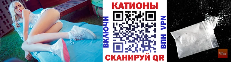Меф мяу мяу  Салехард 