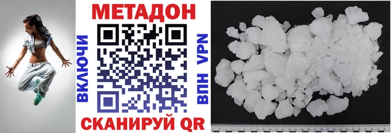 МЕТАДОН мёд  Салехард 