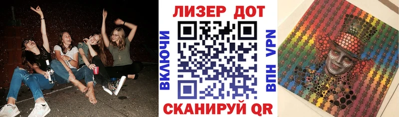 Наркотические марки 1,8мг  купить наркотики цена  Салехард 